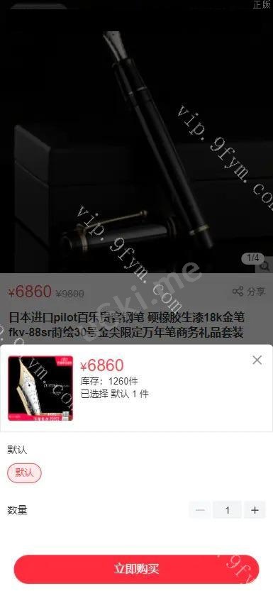 支持二开/完美运营版本/uniapp后端php开源商城