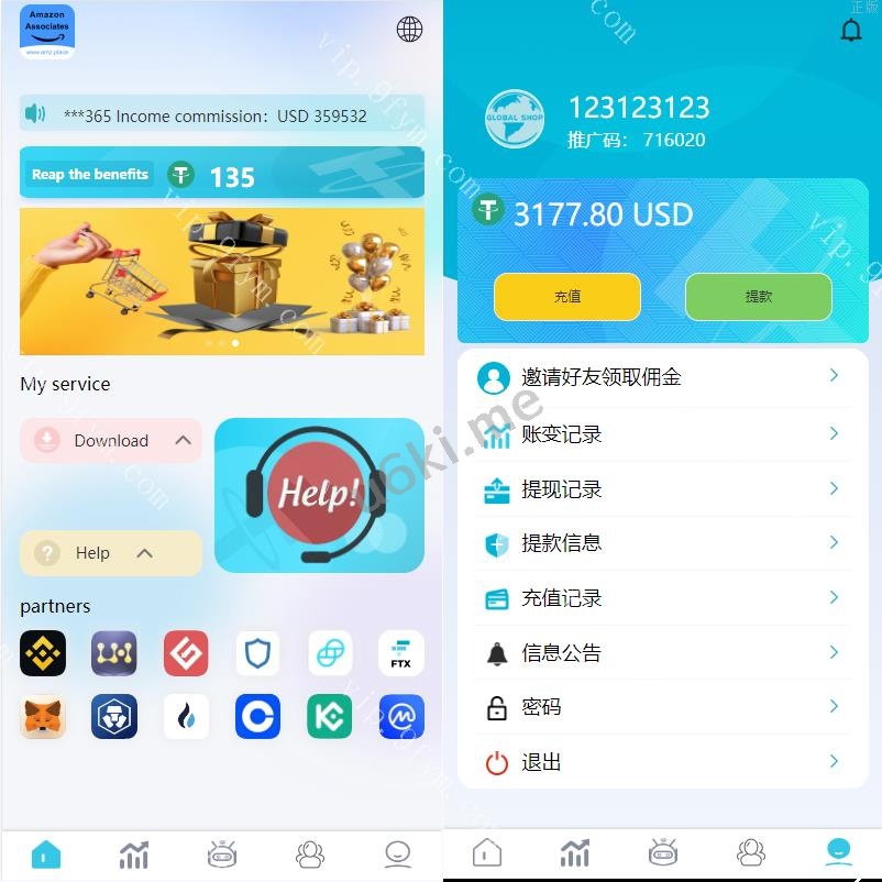 带前端为vue源码完整/刷单系统源码/海外抢单商城源码/代理/支持八国语言/打针/叠加