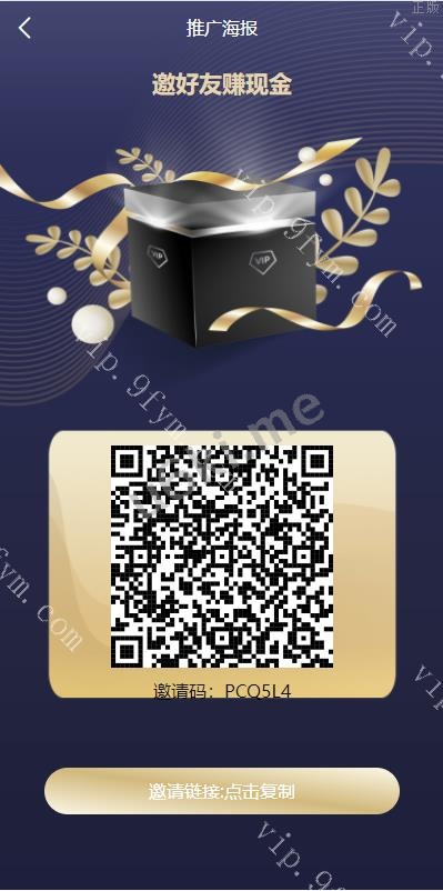 【海外多语言刷单系统】多语言电影刷单系统/卡单/业务员/代理/前端uinapp/海外源码