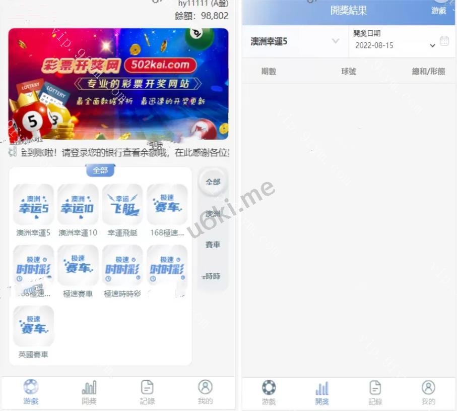 全新版SG138信用盘|仿双赢迪士尼系统|带预设开奖结果|全源无加密|带搭建教程