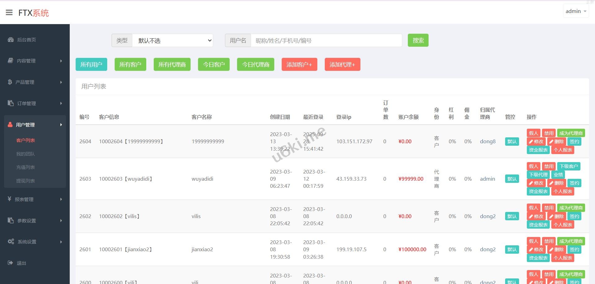 微交易系统/微盘时间盘源码/投资理财含部署教程