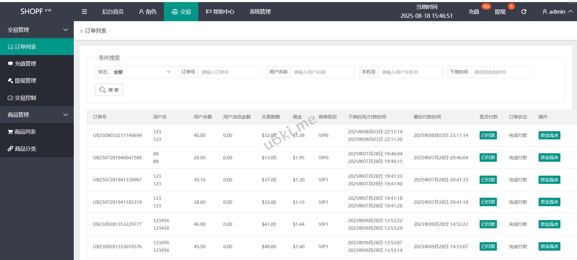 紫色七国语言_二开刷单源码+重构UI_去后门_爆红修复