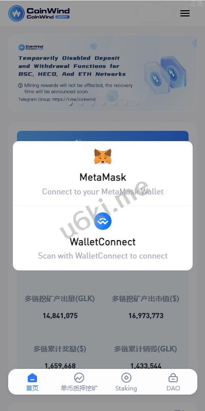 全新ETH授权质押系统/ERC钱包授权/授权盗U源码