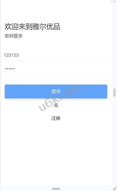 连单刷单/商城抢单系统/订单自动匹配系统/叠加组/打针福利单/二次定制开发版本