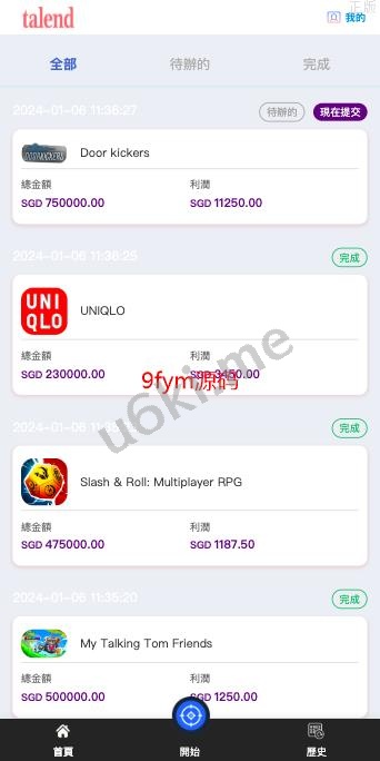 海外多语言抢单刷单商城_软件游戏抢单刷单系统/海外刷单源码/订单自动匹配