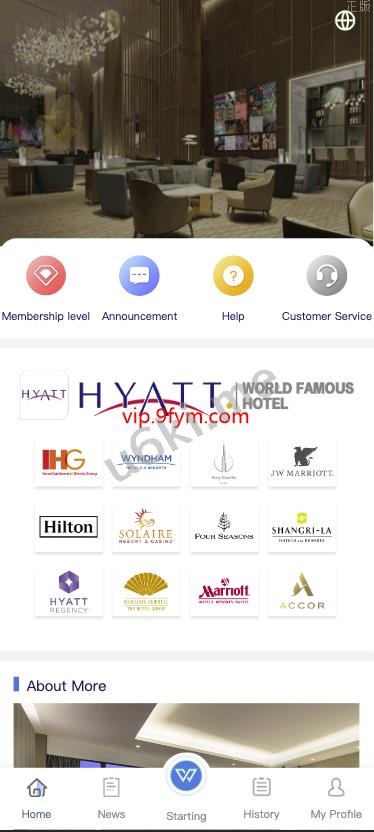 最新UI酒店抢单_最新版海外酒店抢单刷单系统/前端uinapp/卡单连单/海外源码