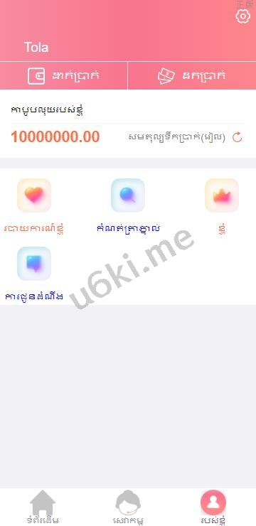 海外游戏彩票 全新UI 快三游戏 竞猜下注游戏 韩国游戏 控制开奖