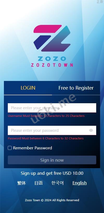 全新 多语言 海外刷单 海外抢单 刷单 策略组 打针 VUE PHP