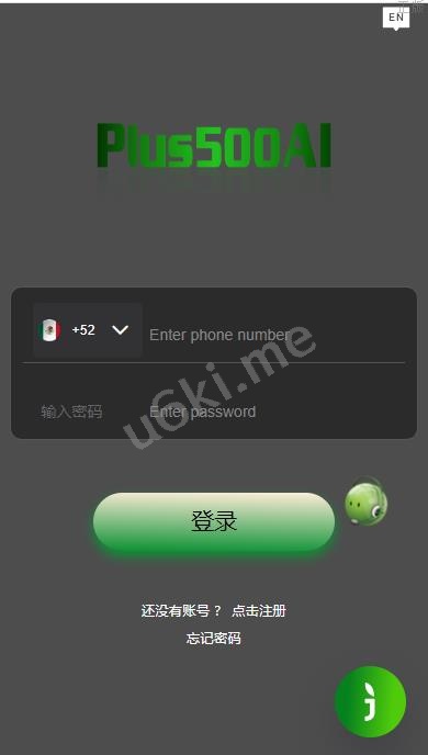 10国语言 运营版 量化机器人 虚拟币投资 理财源码 PC落地页 前端