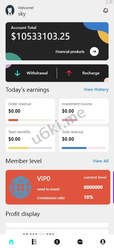 全新定制 刷单系统 多语言 前端uniapp 开发后端TP 全开源 带源码教程