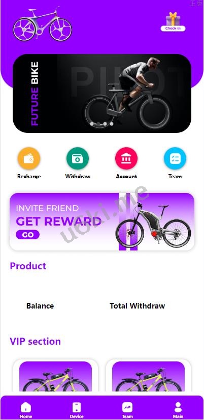 海外自行车投资理财源码 UI精美 团队分佣 多语言 单车共享投资源码
