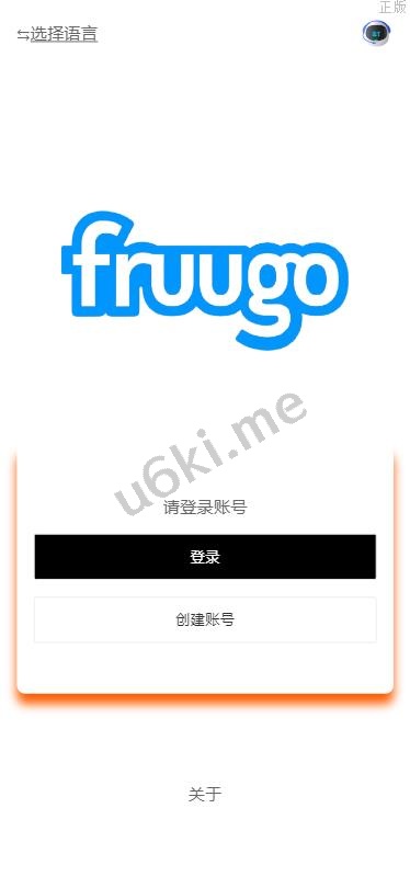 新版刷单 多语言 商城刷单 海外商城 奢侈品抢单 策略组 打针 独家定制UI