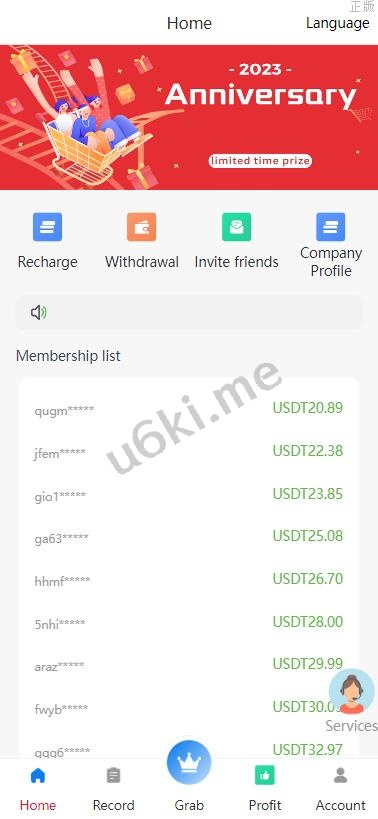 全新 多语言 海外刷单 海外抢单 刷单 策略组 打针 VUE PHP