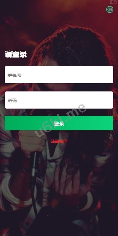 前端uniapp 全新多语言 音乐刷单系统 海外音乐抢单 策略组派单