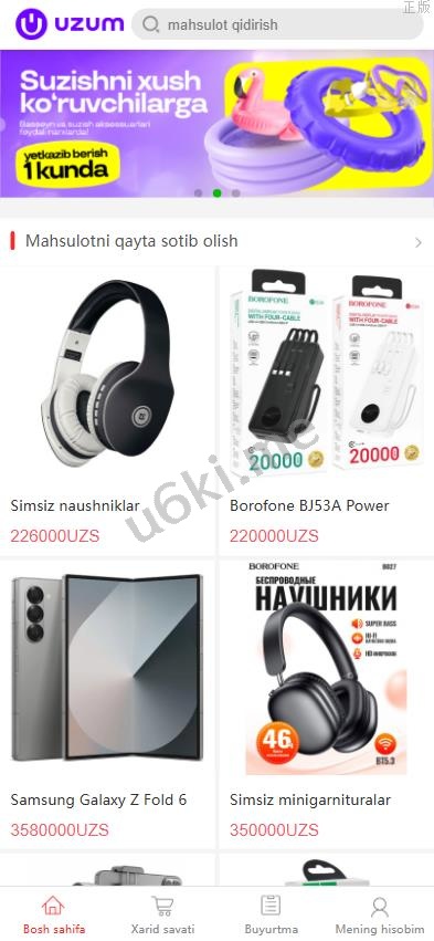 回购商城 海外回购 完美运营 多语言 定制版本 支持二开 海外源码