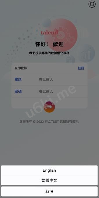 全新多语言 海外刷单源码 订单自动匹配 新UI软件游戏抢单刷单系统