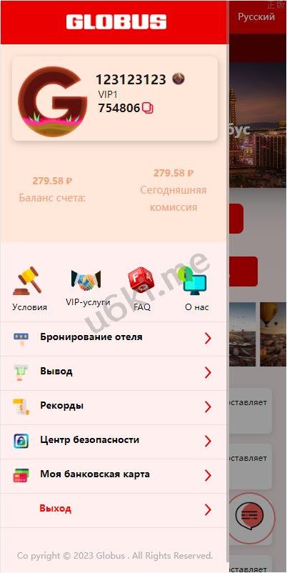 全新多语言酒店刷单 卡单连单 海外酒店抢单刷单系统 前端uniapp