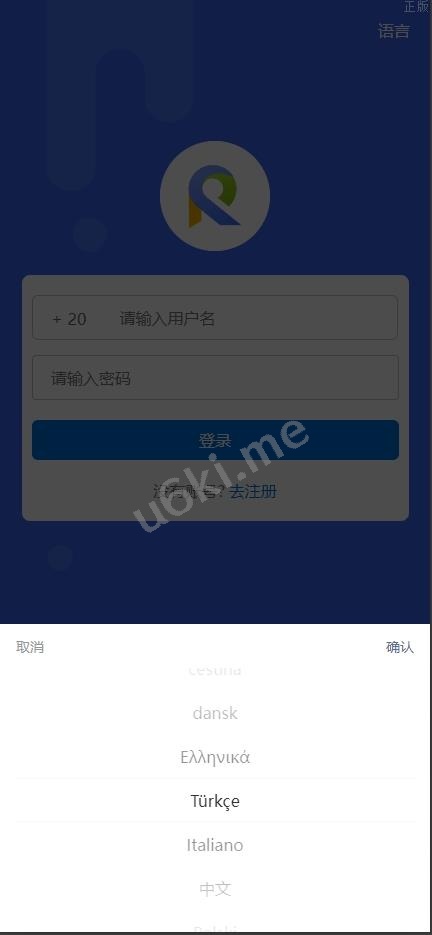 全新多语言 刷单系统 抢单源码 业务员 亚马逊60关卡任务 快沙盘代理