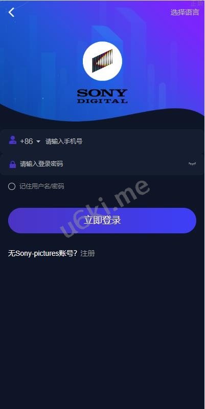 全新多语言 海外电影任务系统 电影视频投资刷单源码 看视频返利