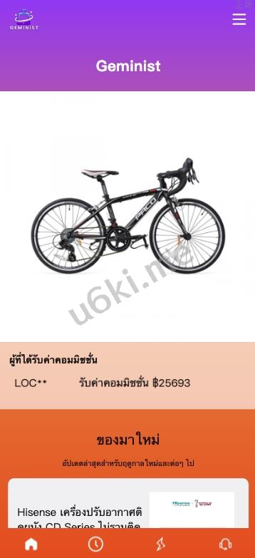 全新海外多语言 抢单商城 抢单系统 自动匹配 分组模式 海外源码 uniapp海外刷单