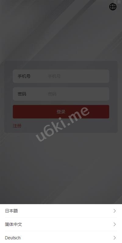 多语言 海外刷单源码 连单卡单 新版UI软件游戏抢单刷单系统
