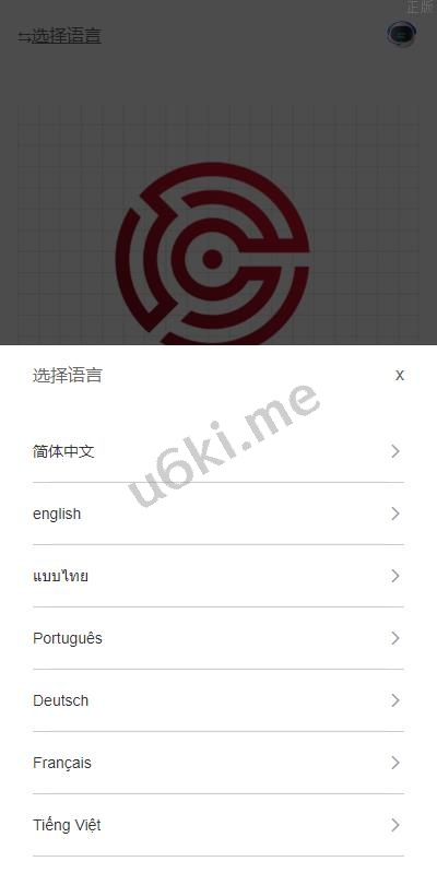 全新多语言 海外刷单抢单系统 分组打针做单 订单自动匹配 连单卡单